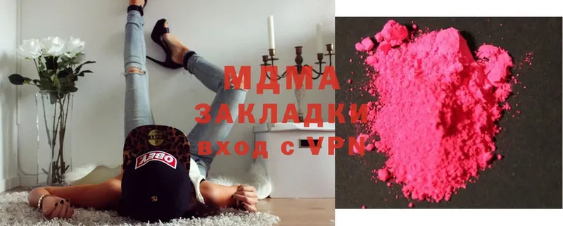 omg как войти  Карачаевск  MDMA VHQ 